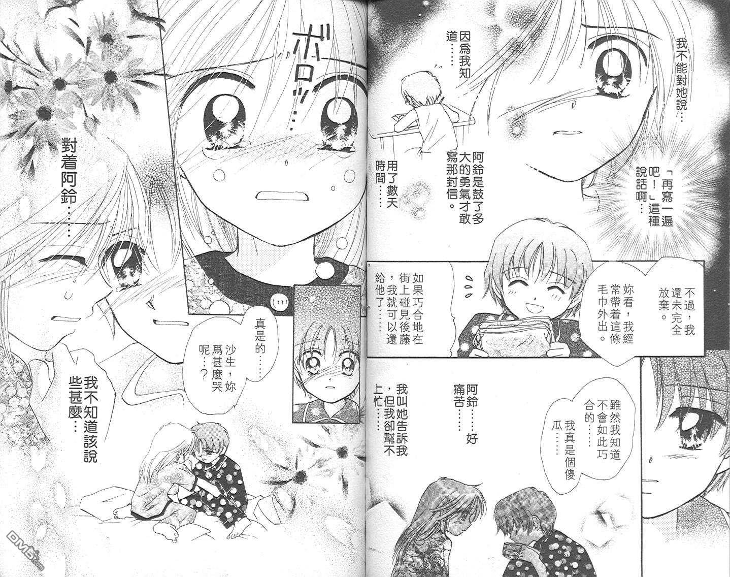 第3卷（102P）