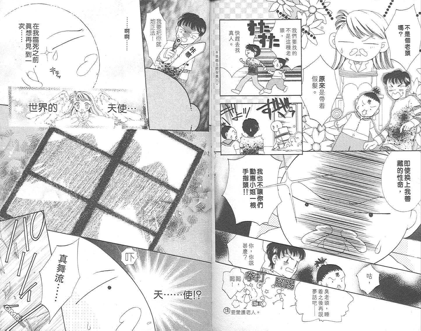 第3卷（102P）