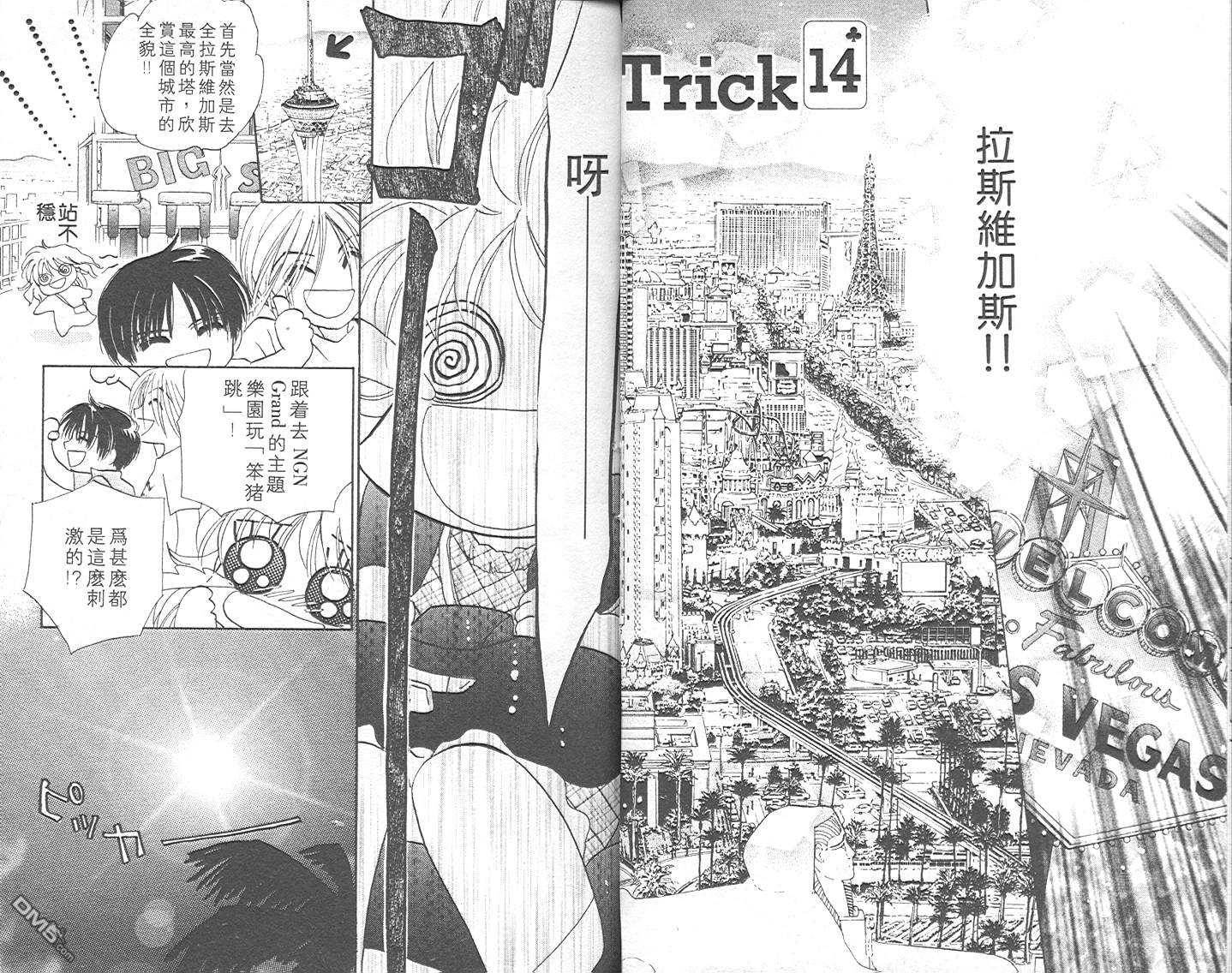 第3卷（102P）