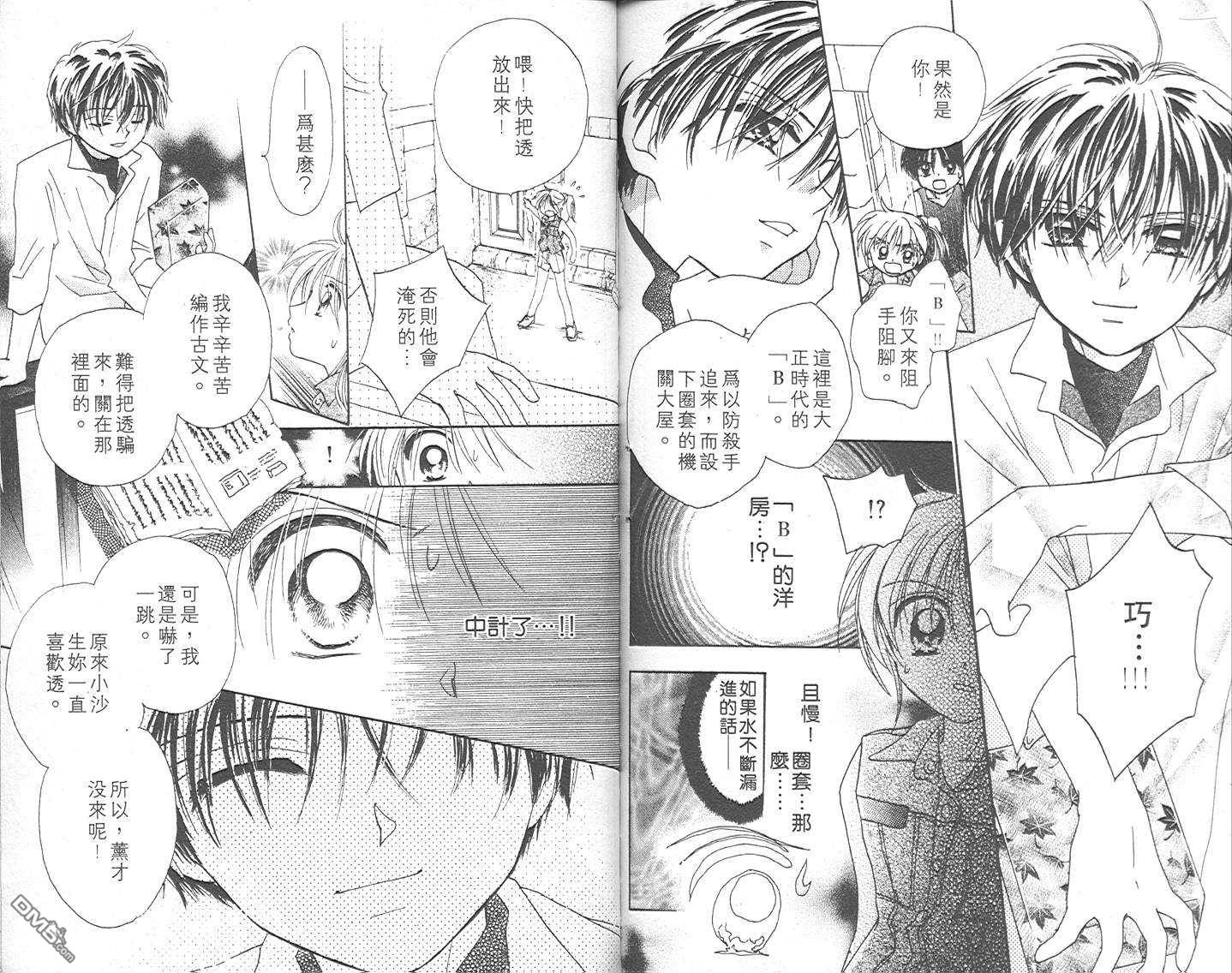第3卷（102P）