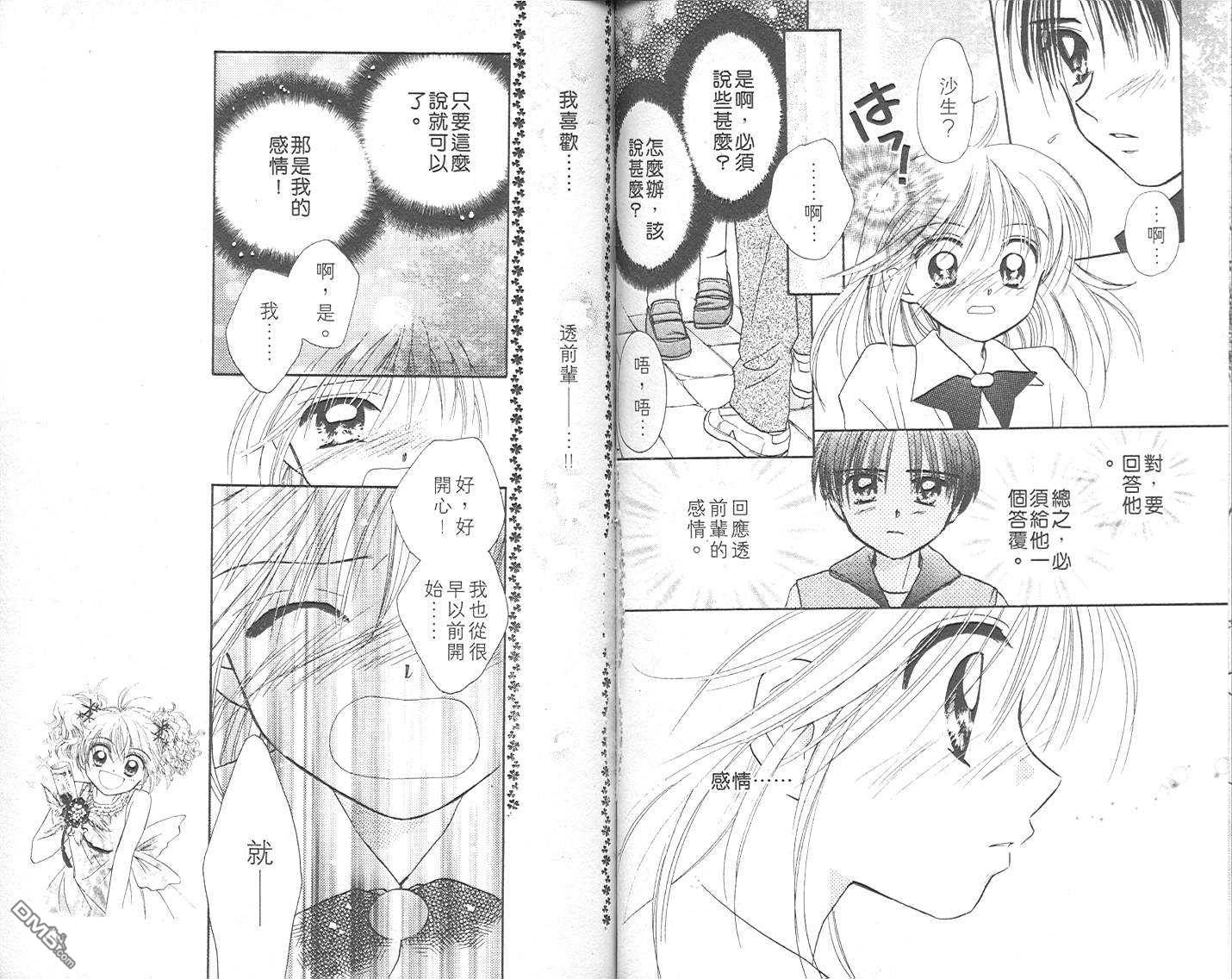 第3卷（102P）