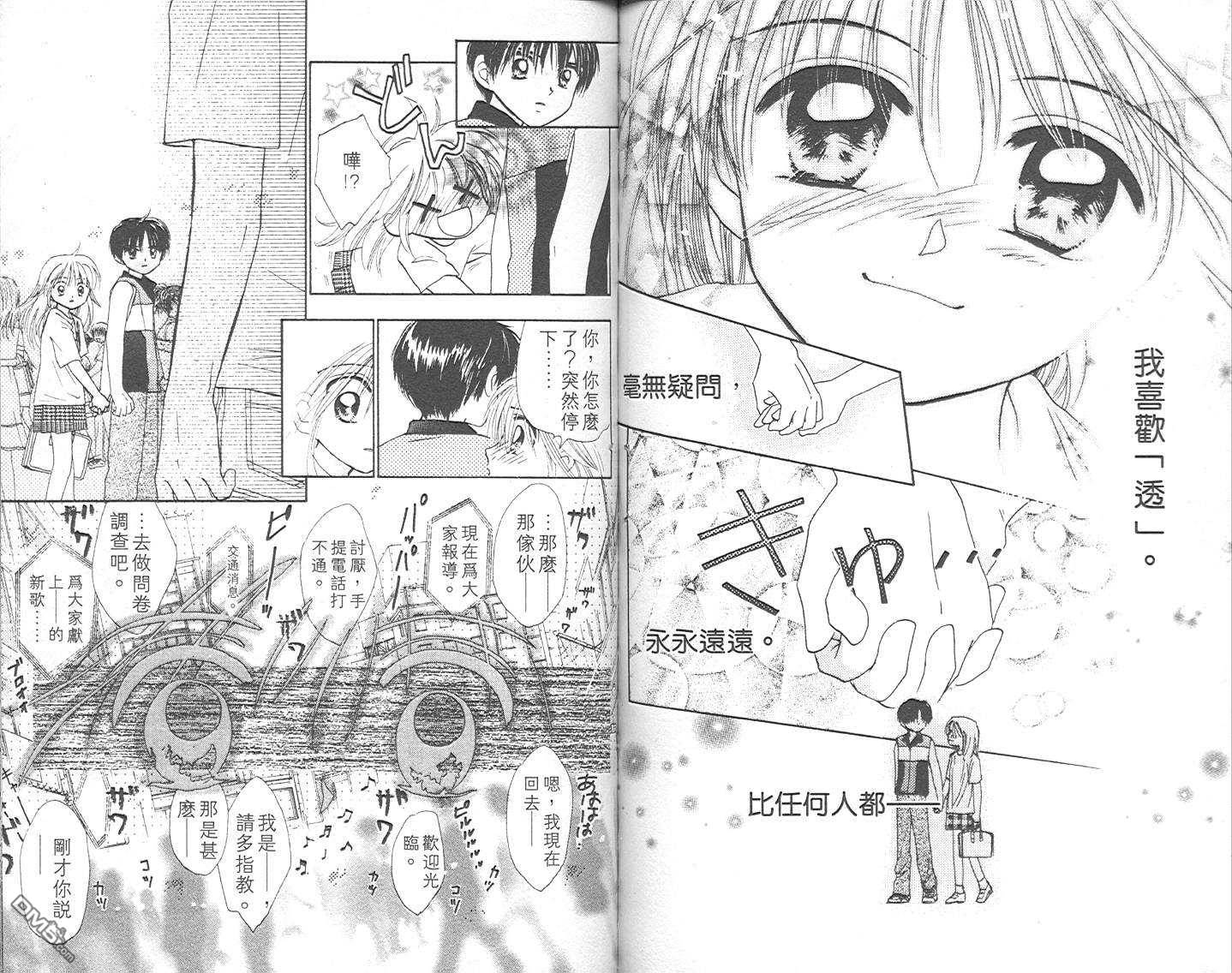 第3卷（102P）