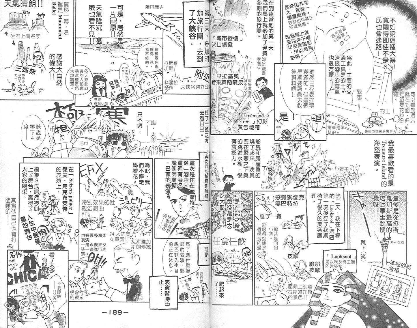 第3卷（102P）