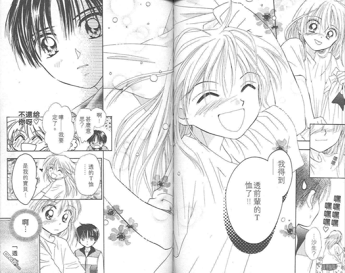 第3卷（102P）