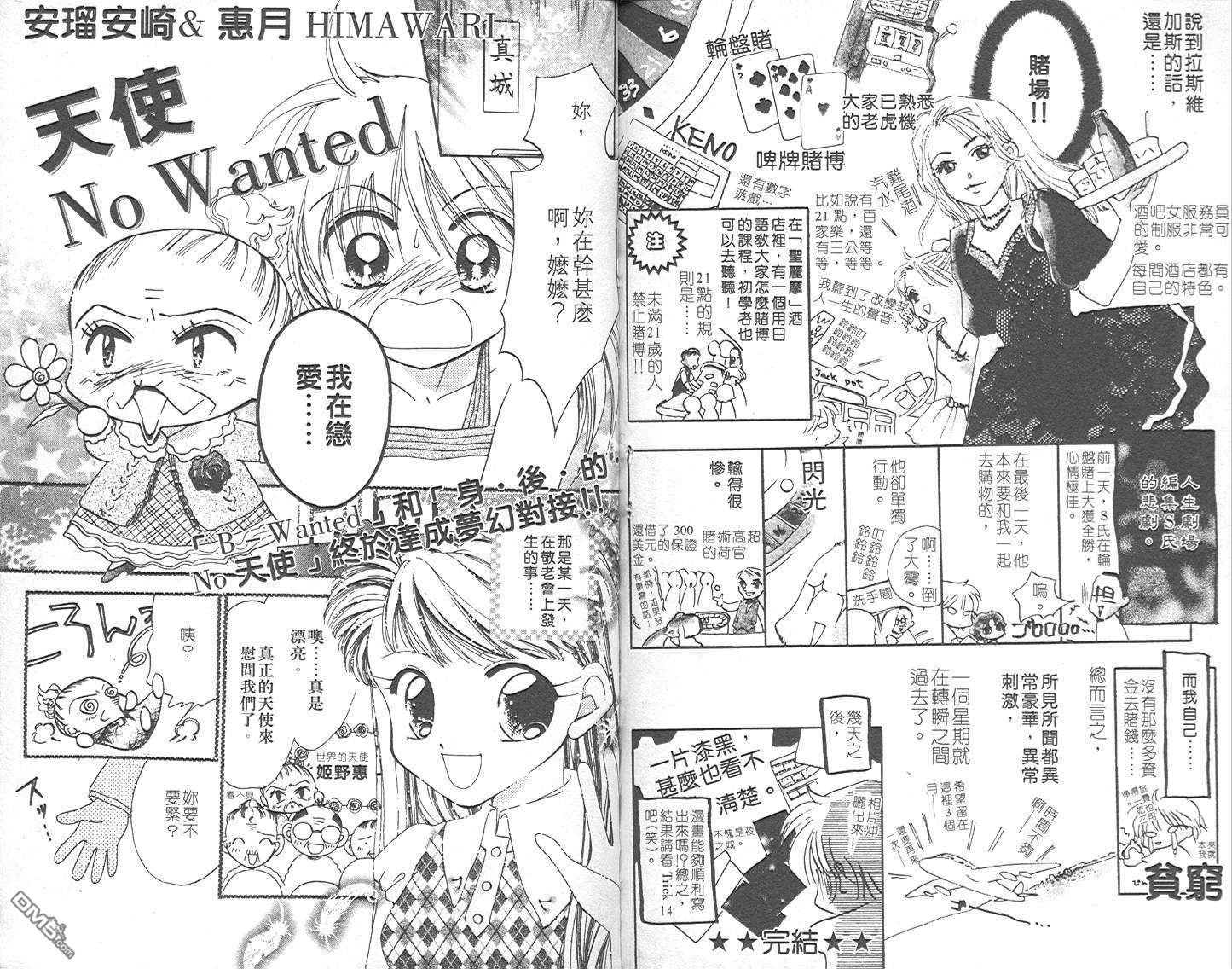 第3卷（102P）