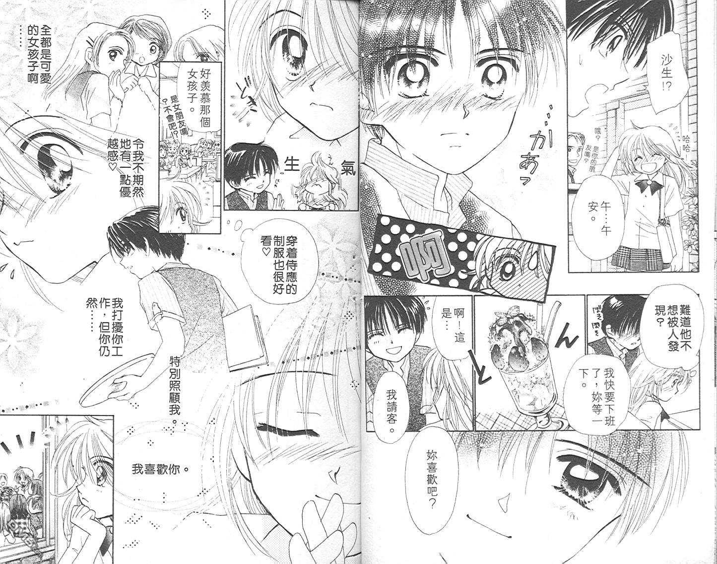 第3卷（102P）
