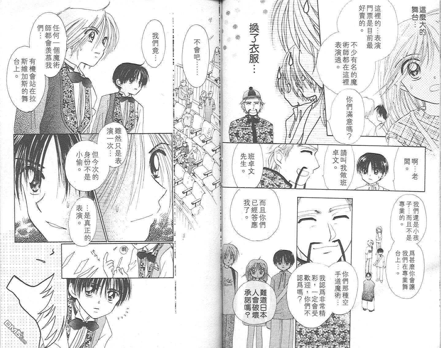 第3卷（102P）
