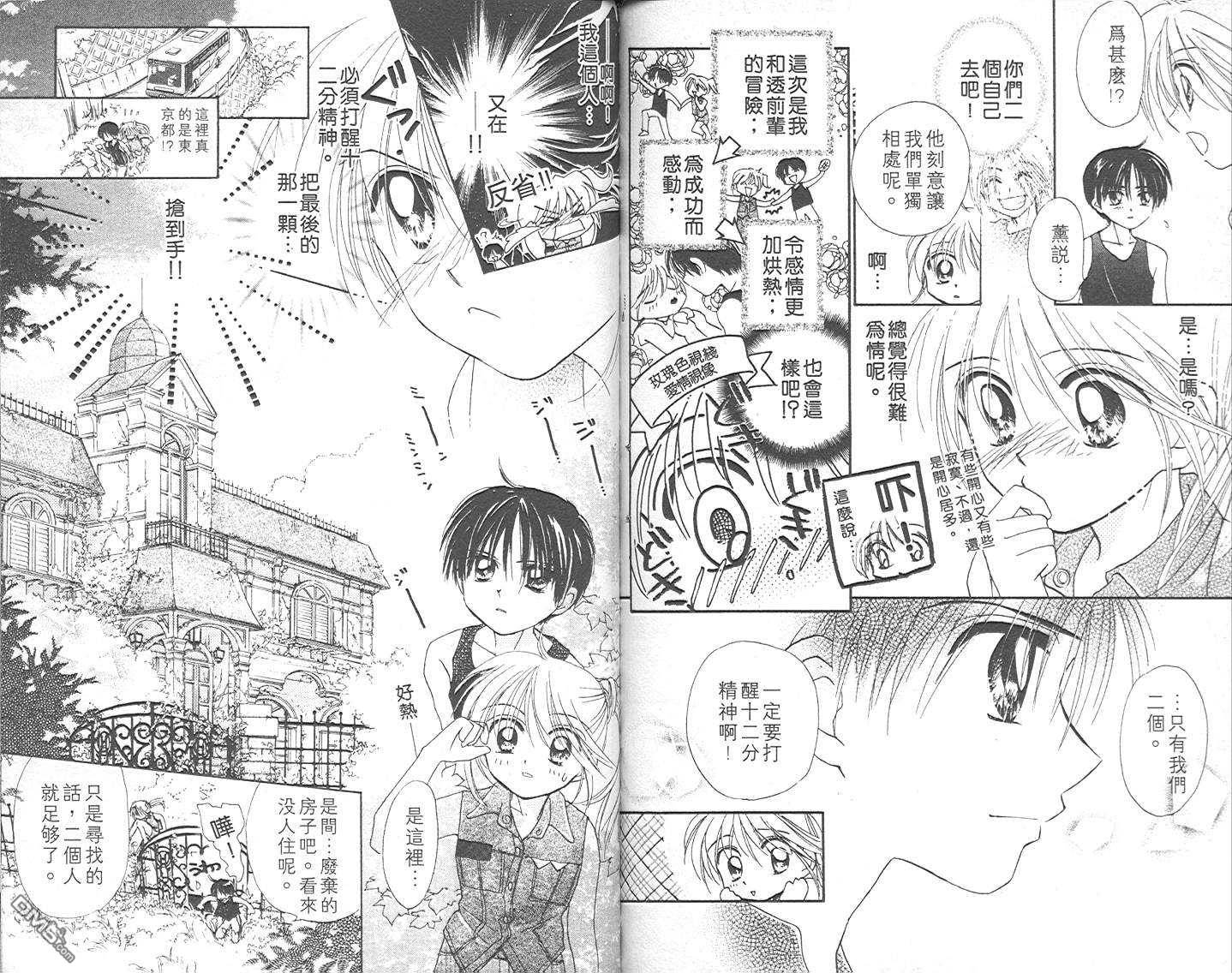 第3卷（102P）