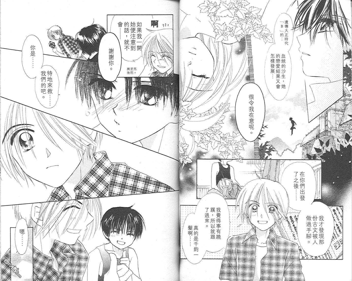 第4卷（102P）