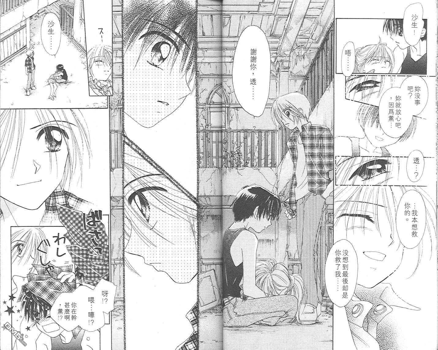 第4卷（102P）