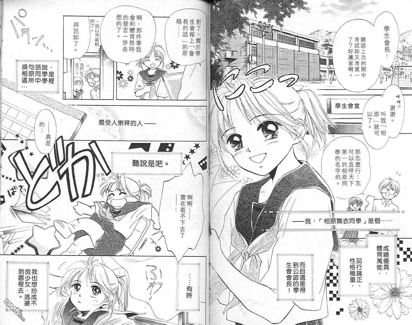 第5卷（94P）