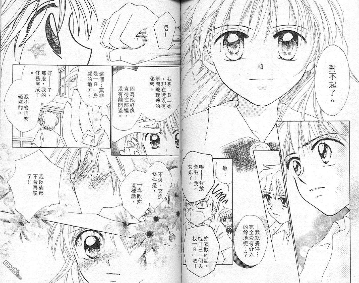 第5卷（94P）