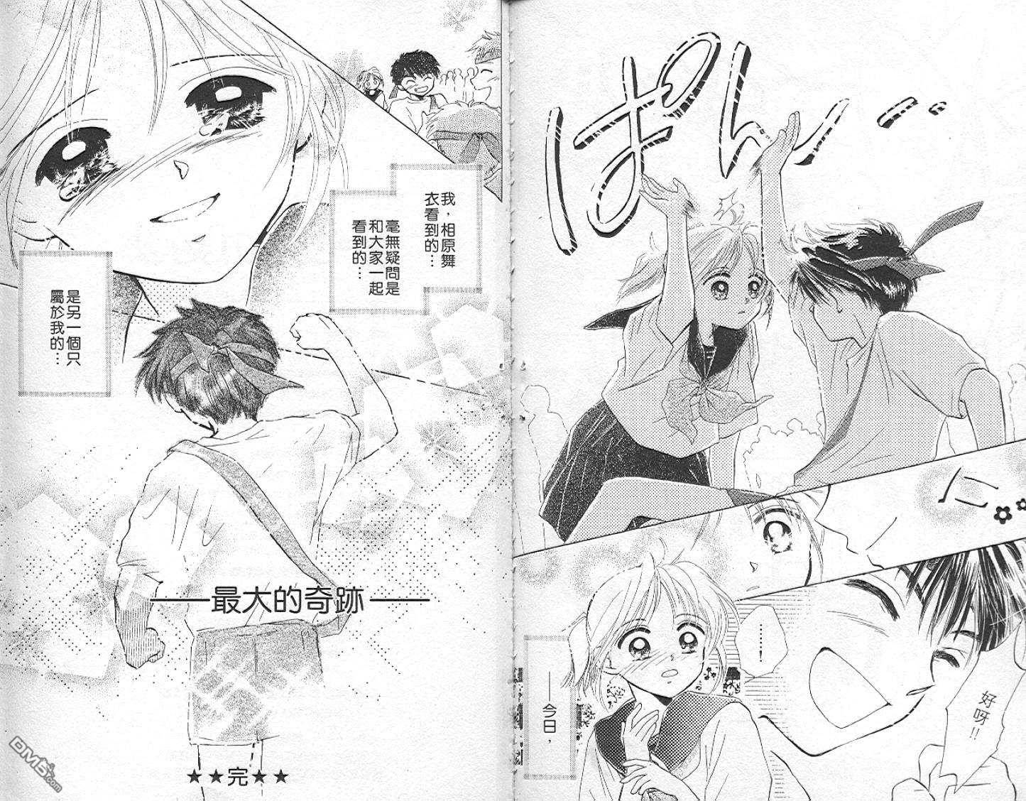 第5卷（94P）