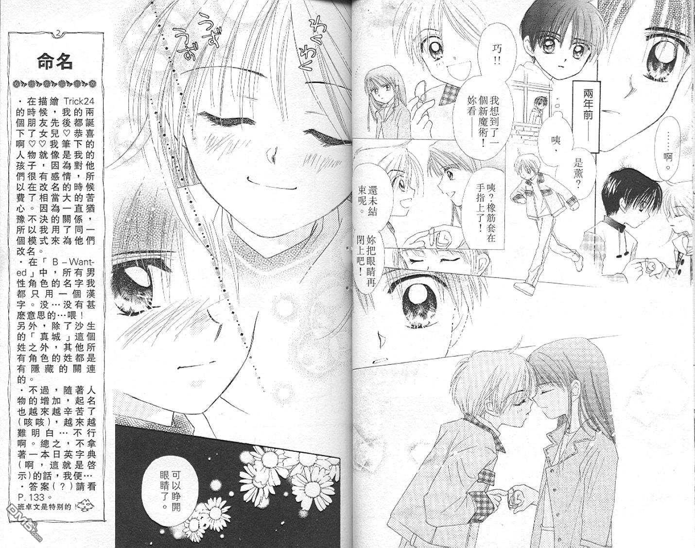 第5卷（94P）