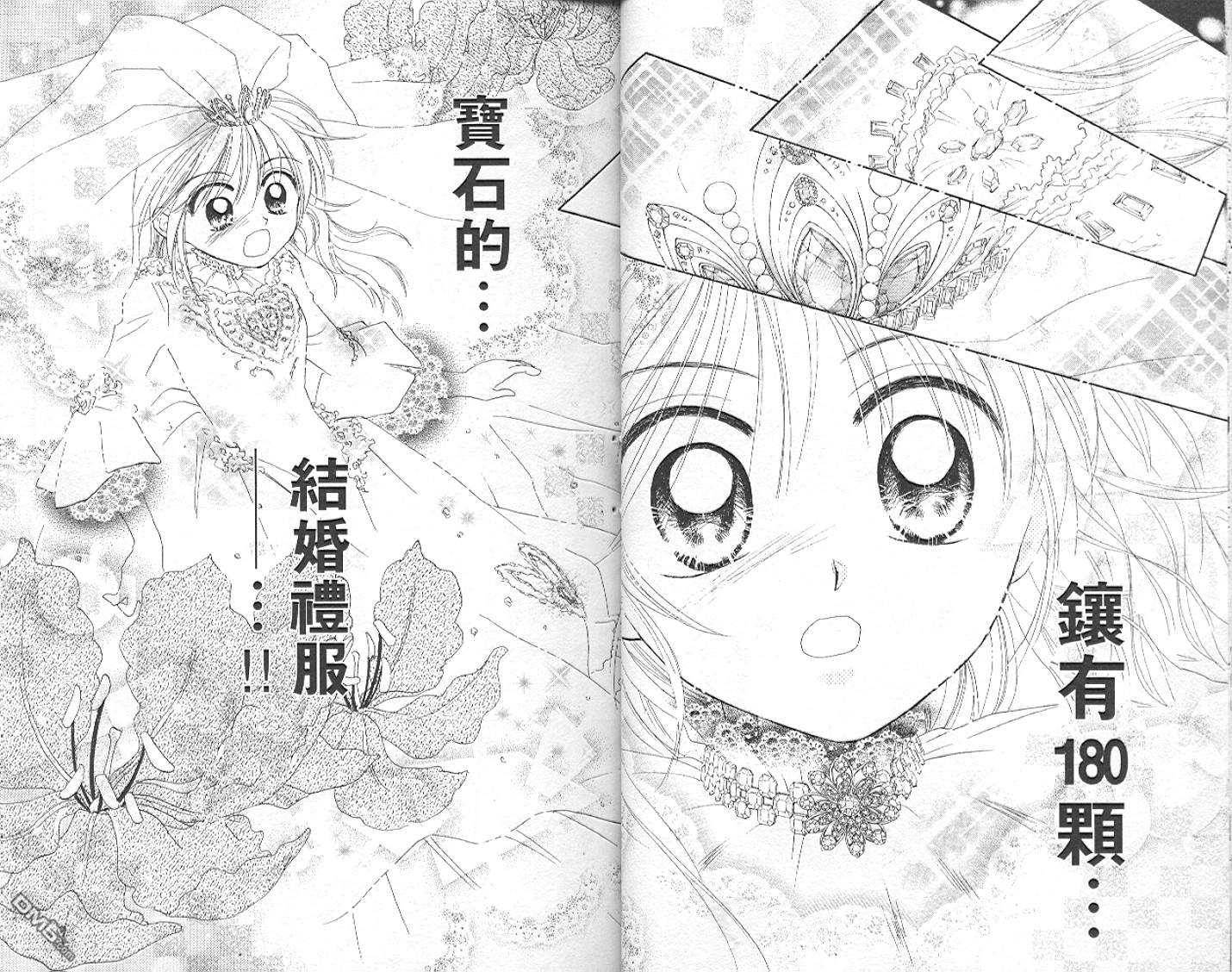 第5卷（94P）