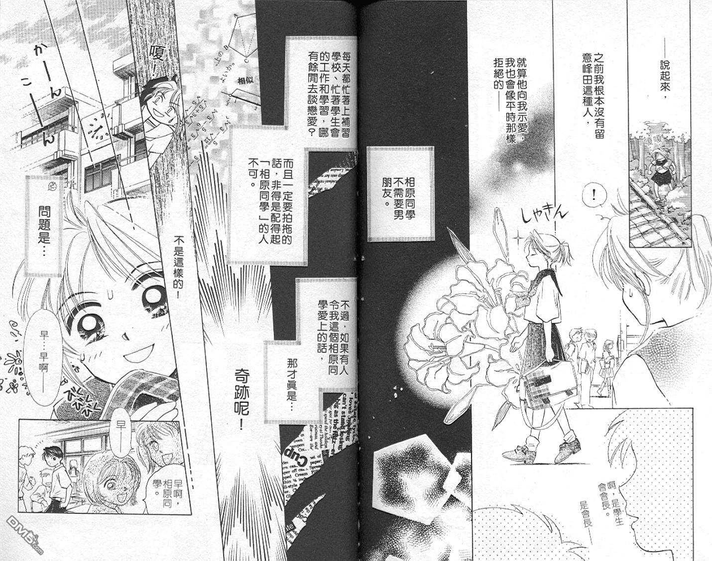 第5卷（94P）