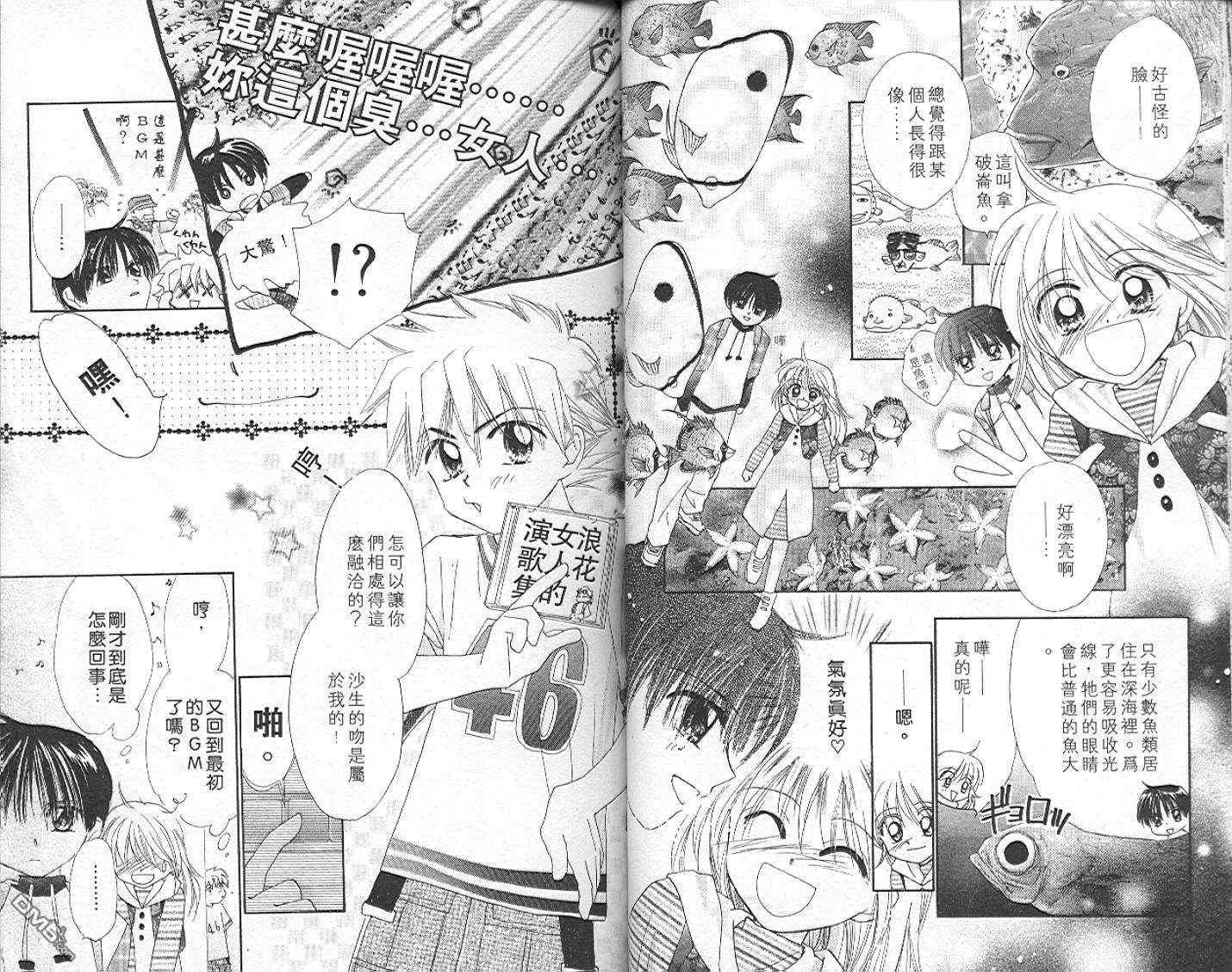 第5卷（94P）