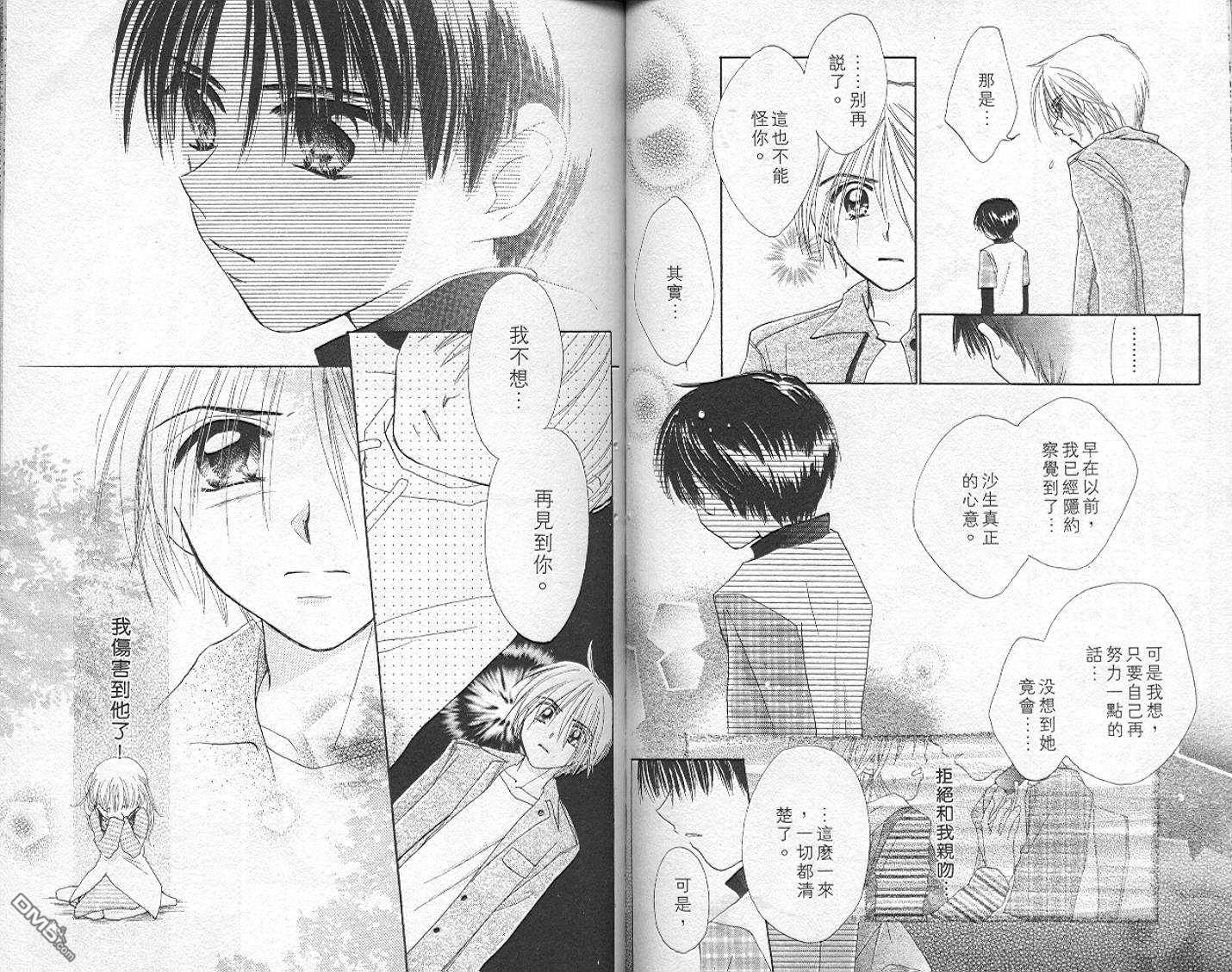 第5卷（94P）