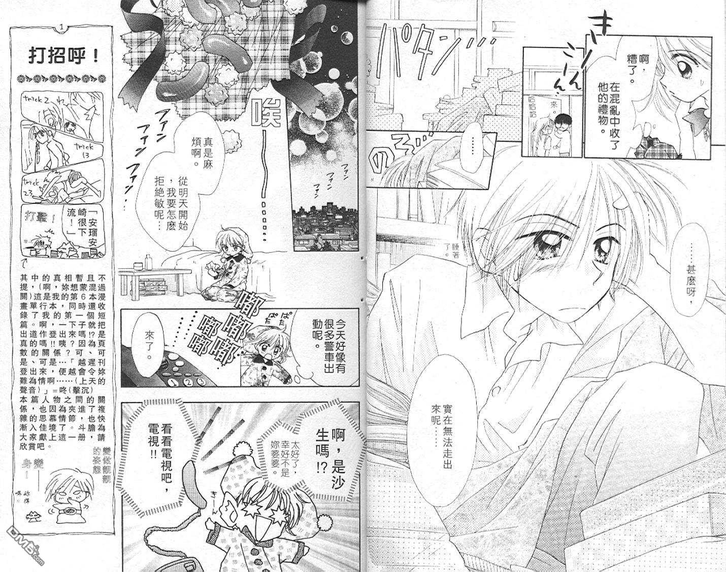 第5卷（94P）