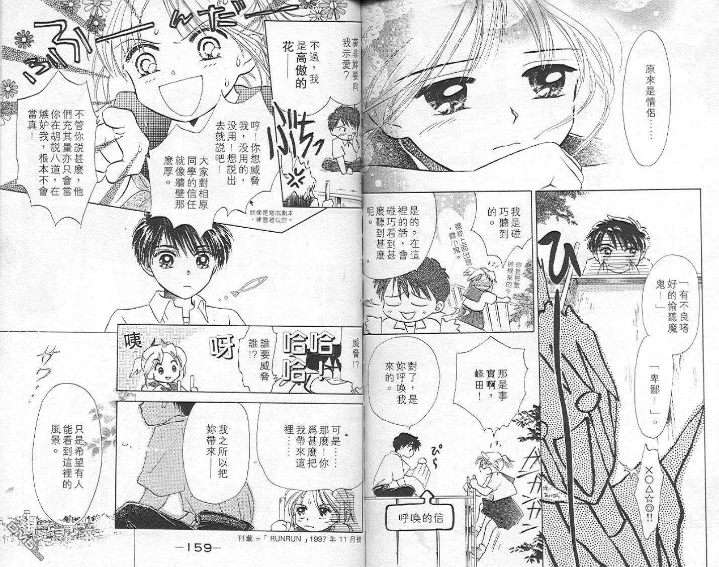 第5卷（94P）