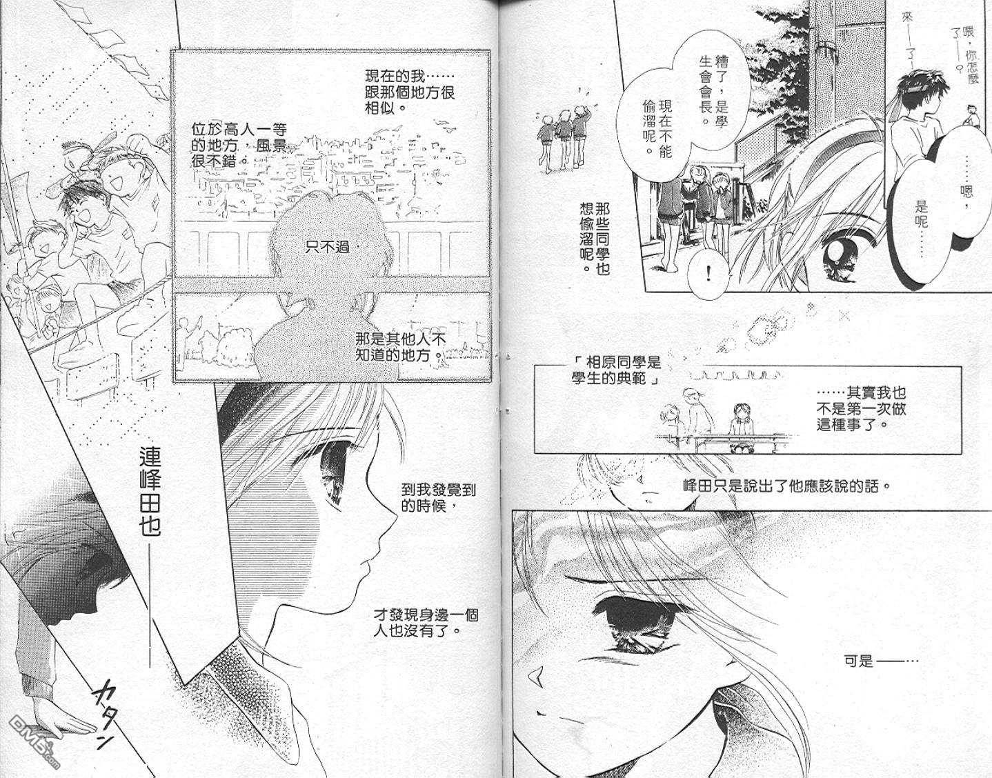 第5卷（94P）