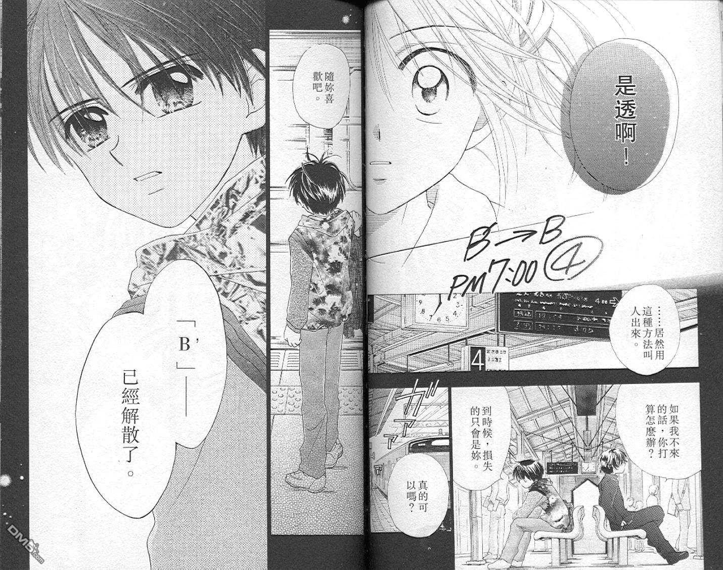 第5卷（94P）