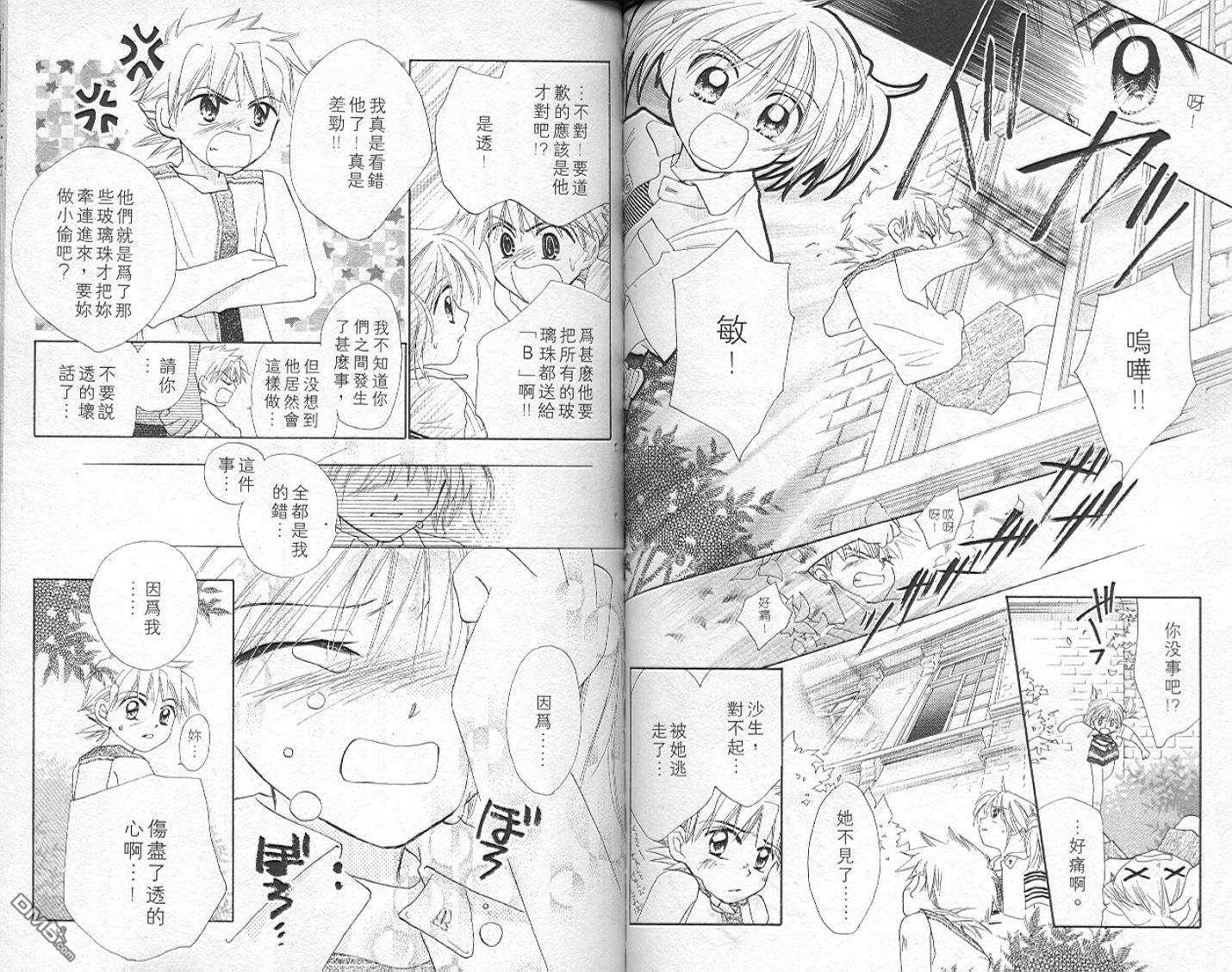 第5卷（94P）
