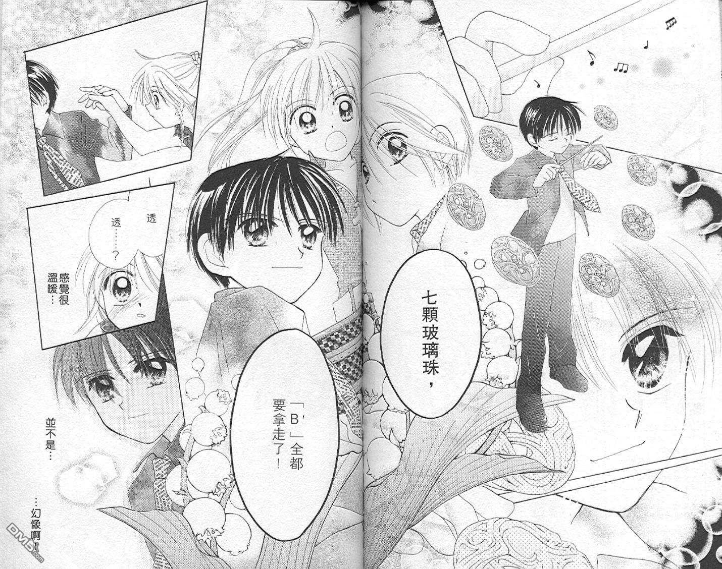 第5卷（94P）