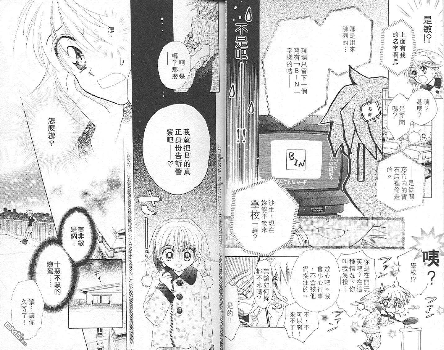 第5卷（94P）