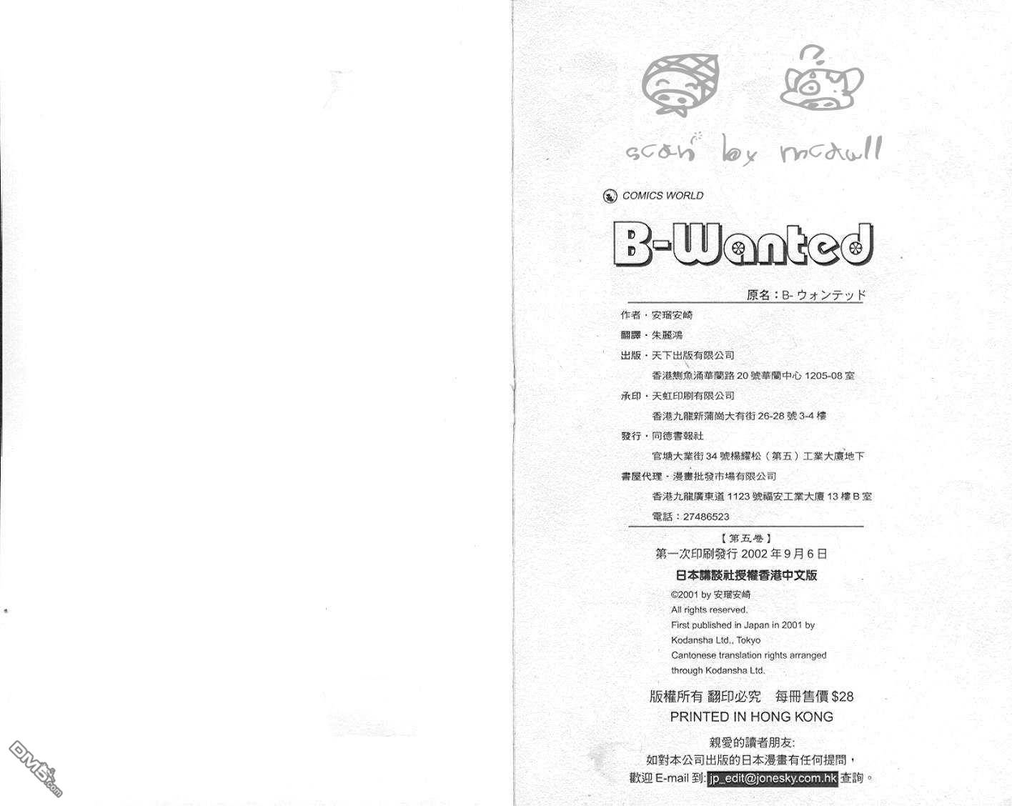 第5卷（94P）