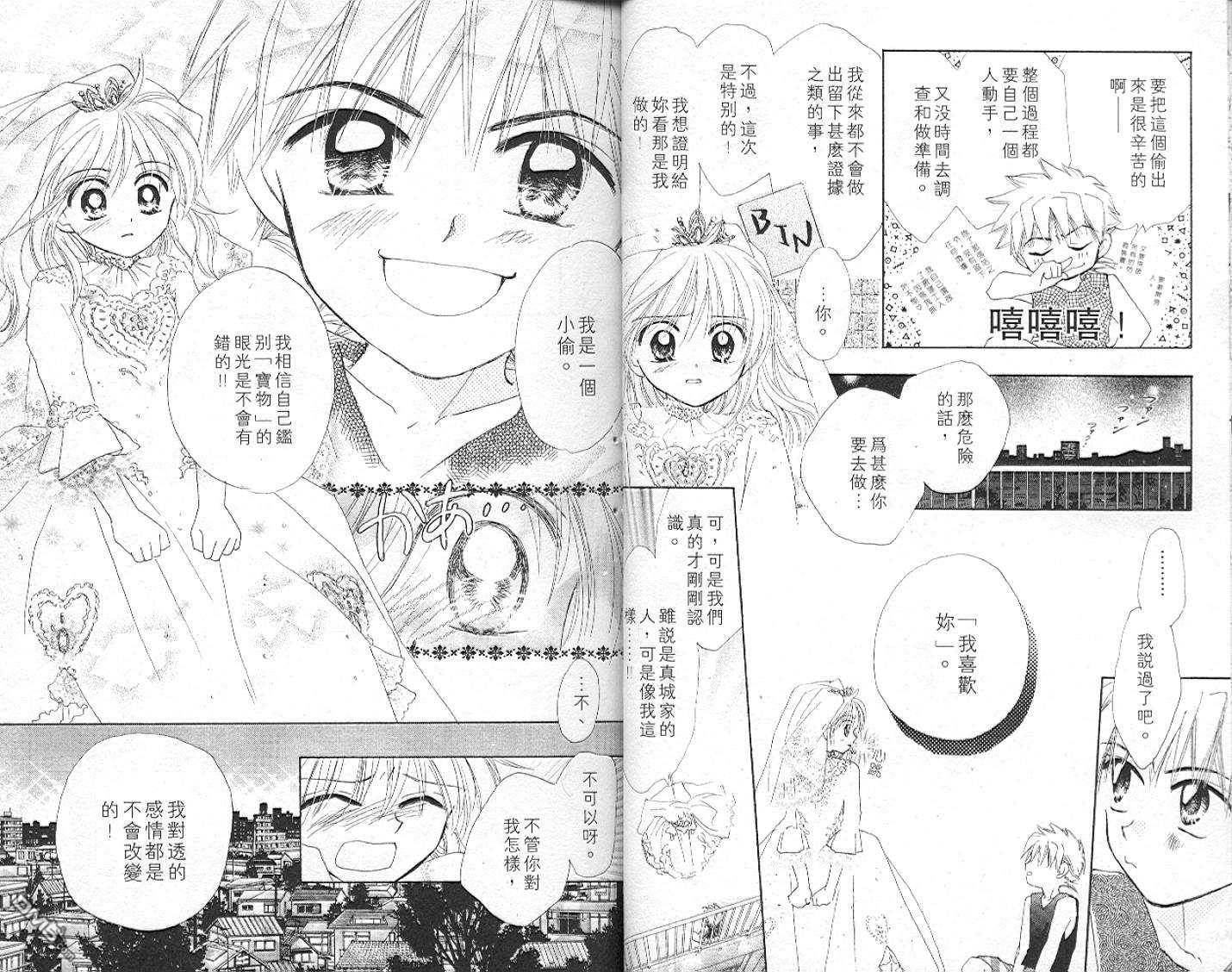 第5卷（94P）