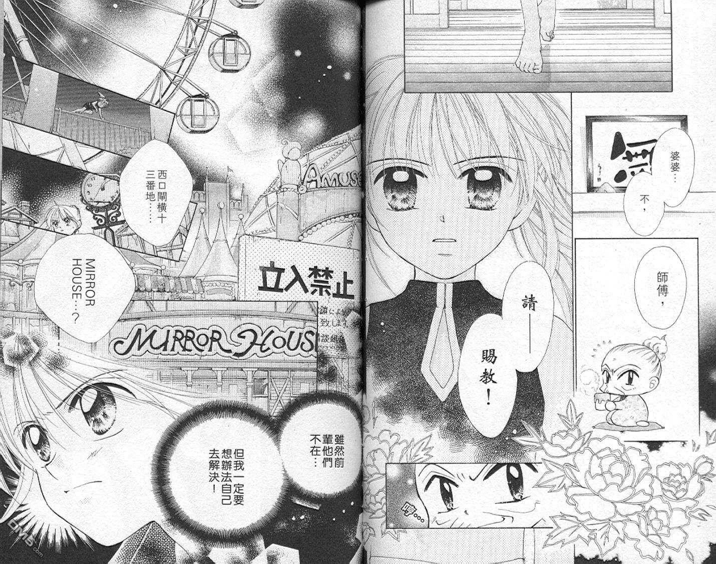 第5卷（94P）