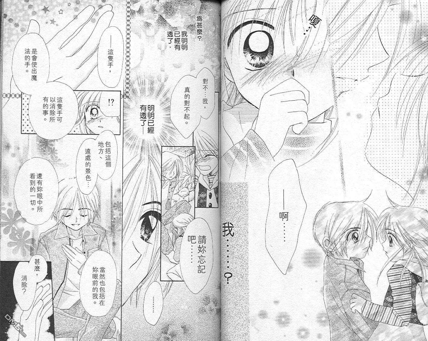 第5卷（94P）
