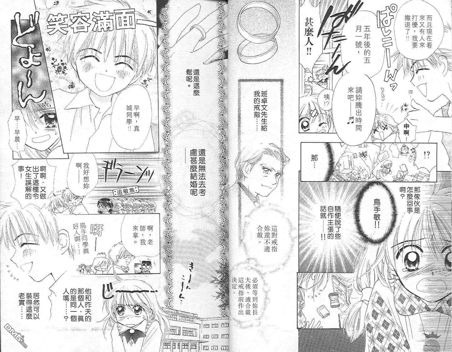 第5卷（94P）