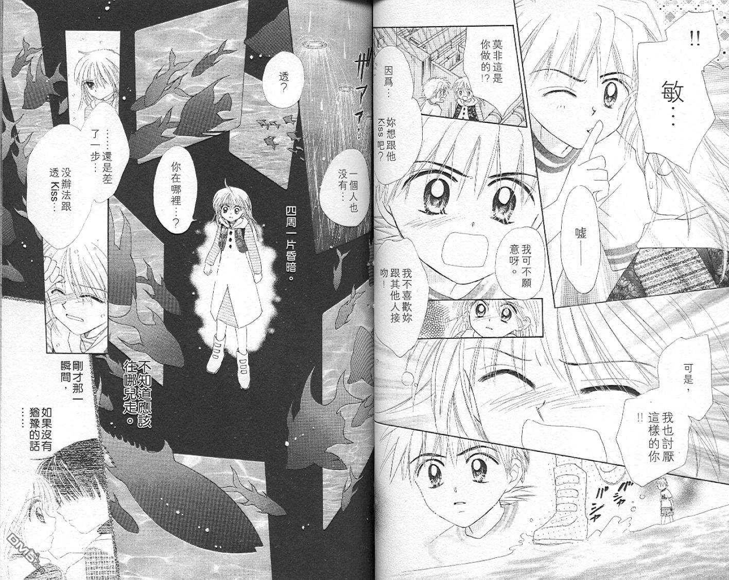 第5卷（94P）