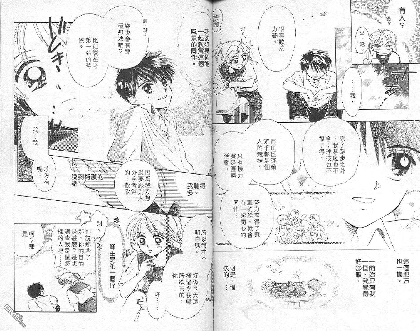 第5卷（94P）