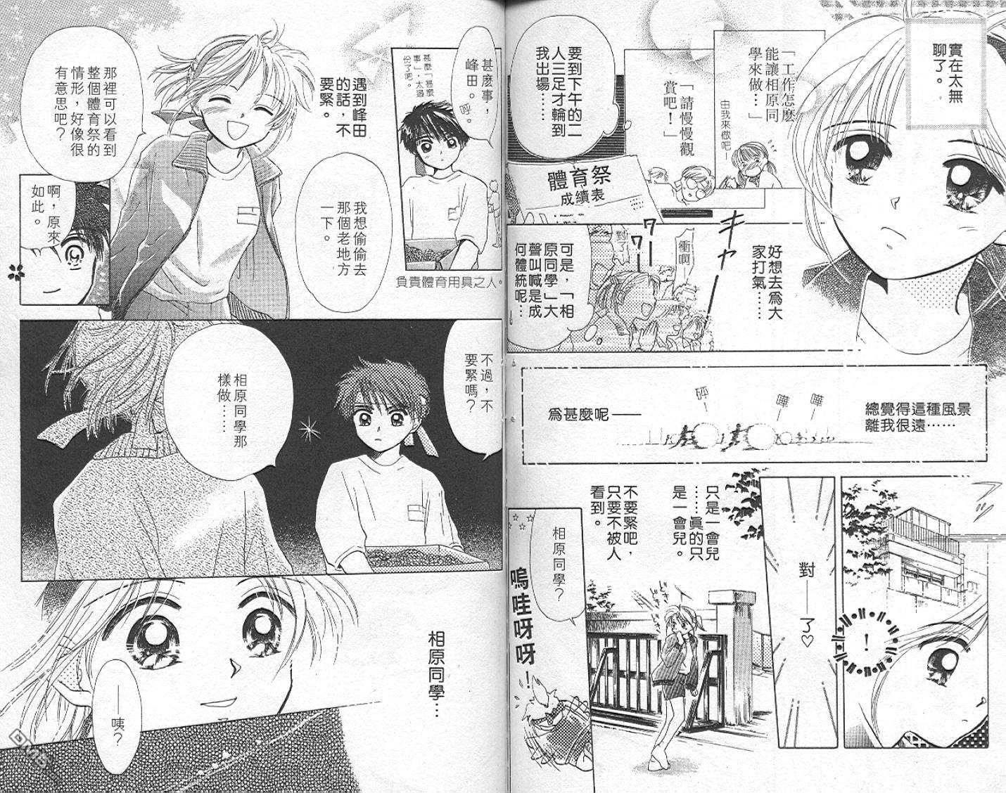 第5卷（94P）