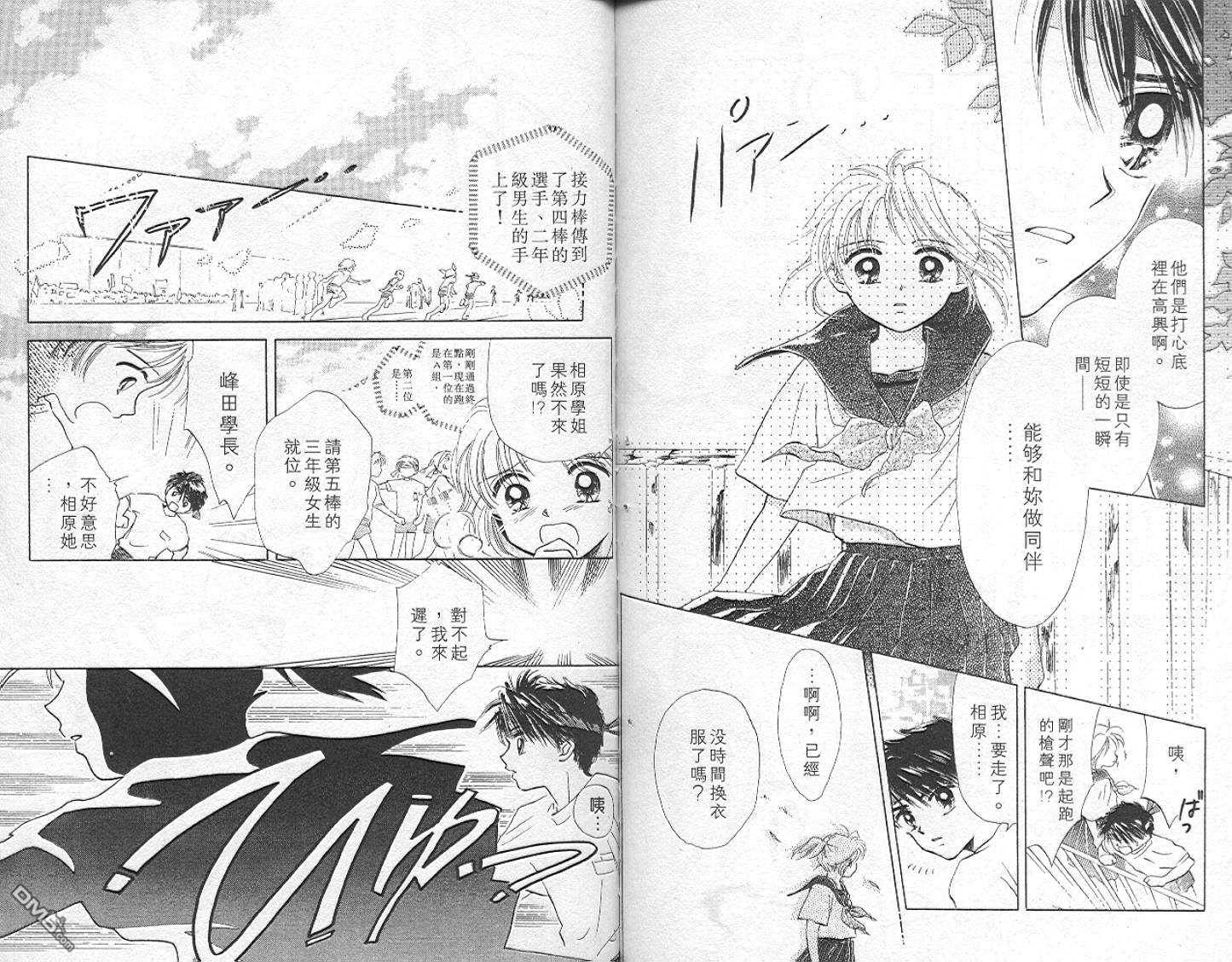 第5卷（94P）