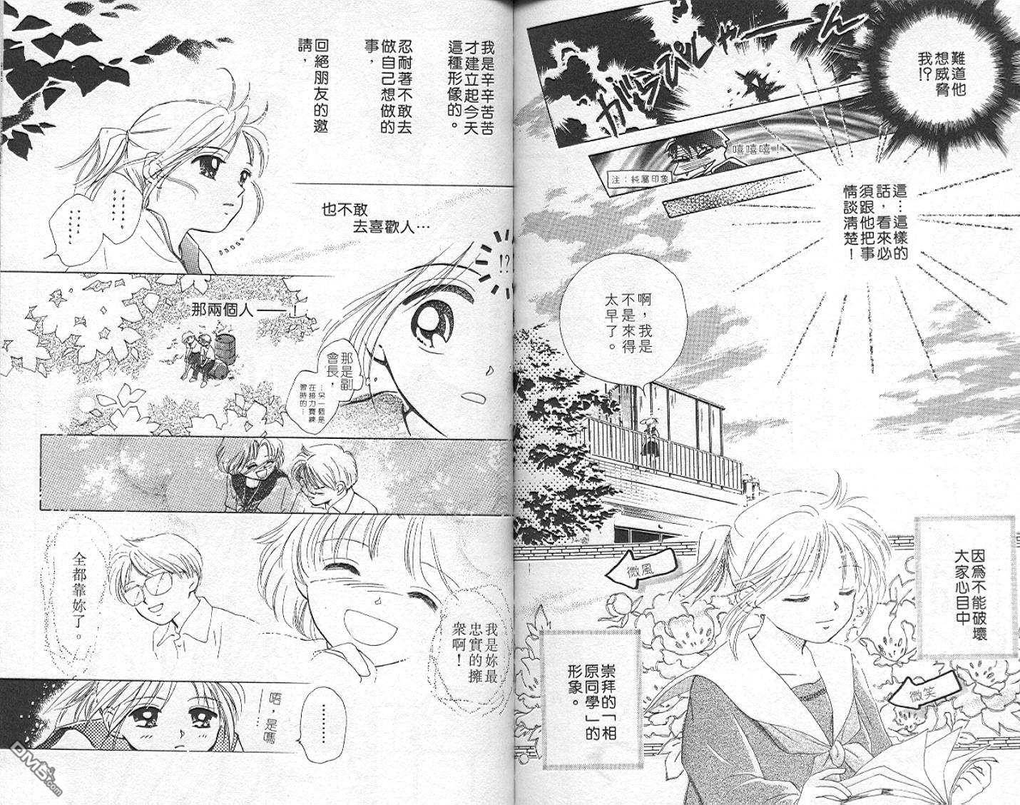 第5卷（94P）