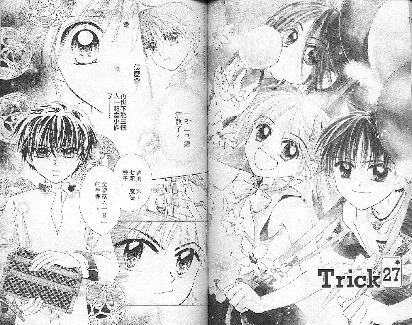 第5卷（94P）