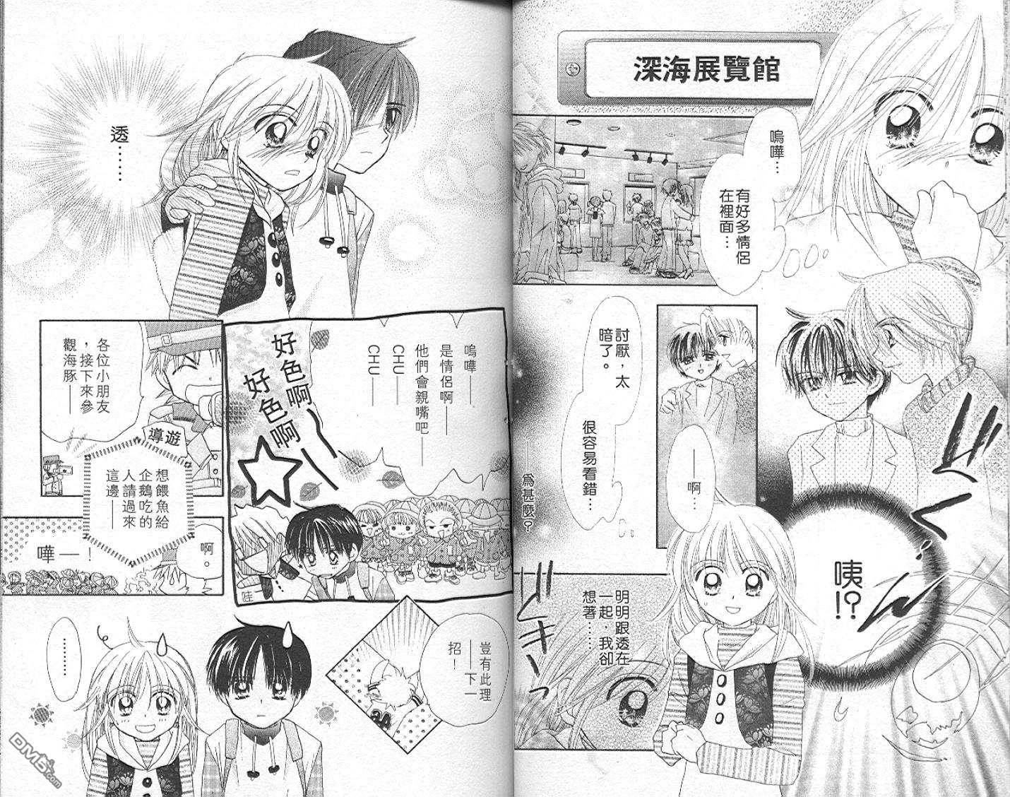 第5卷（94P）