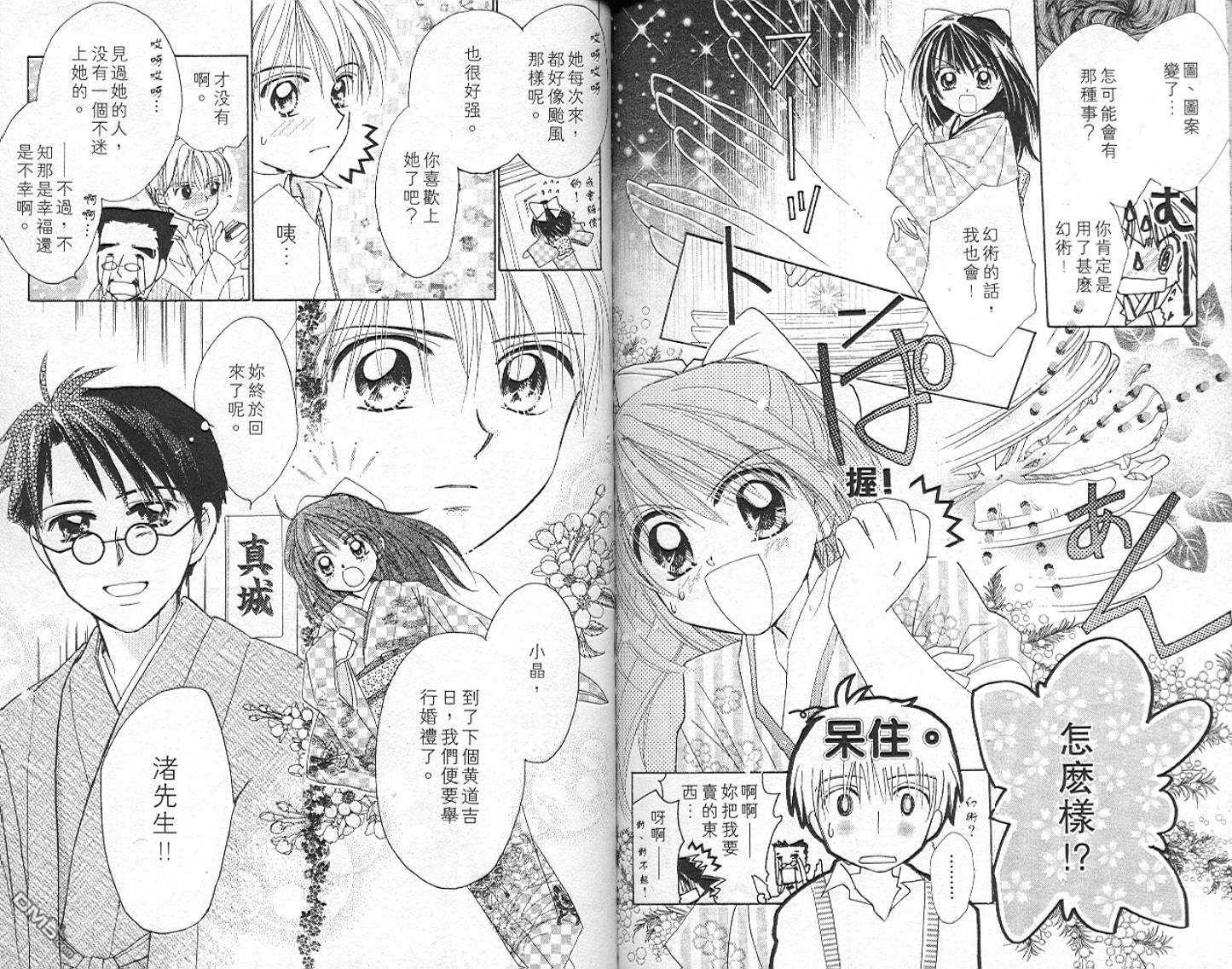第6卷（90P）