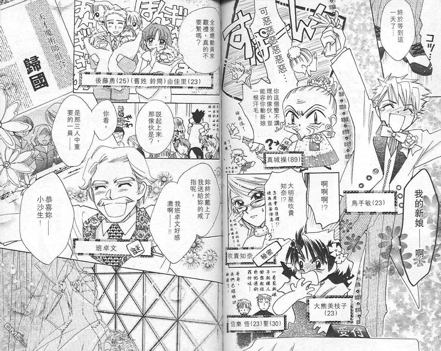 第6卷（90P）