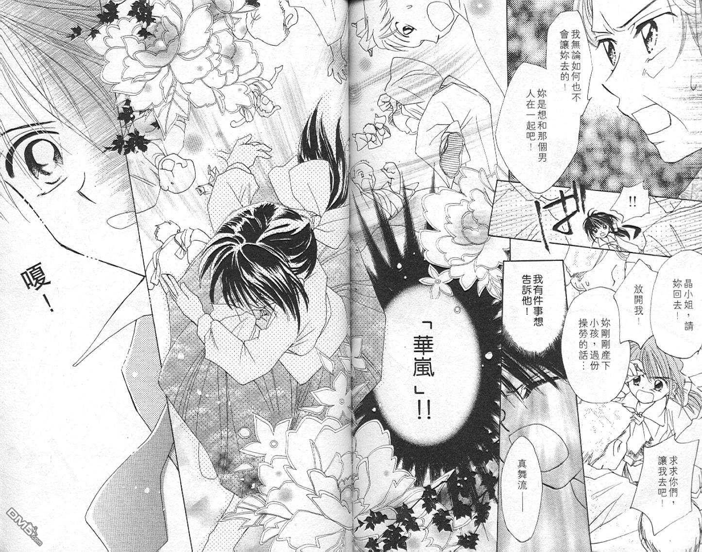 第6卷（90P）