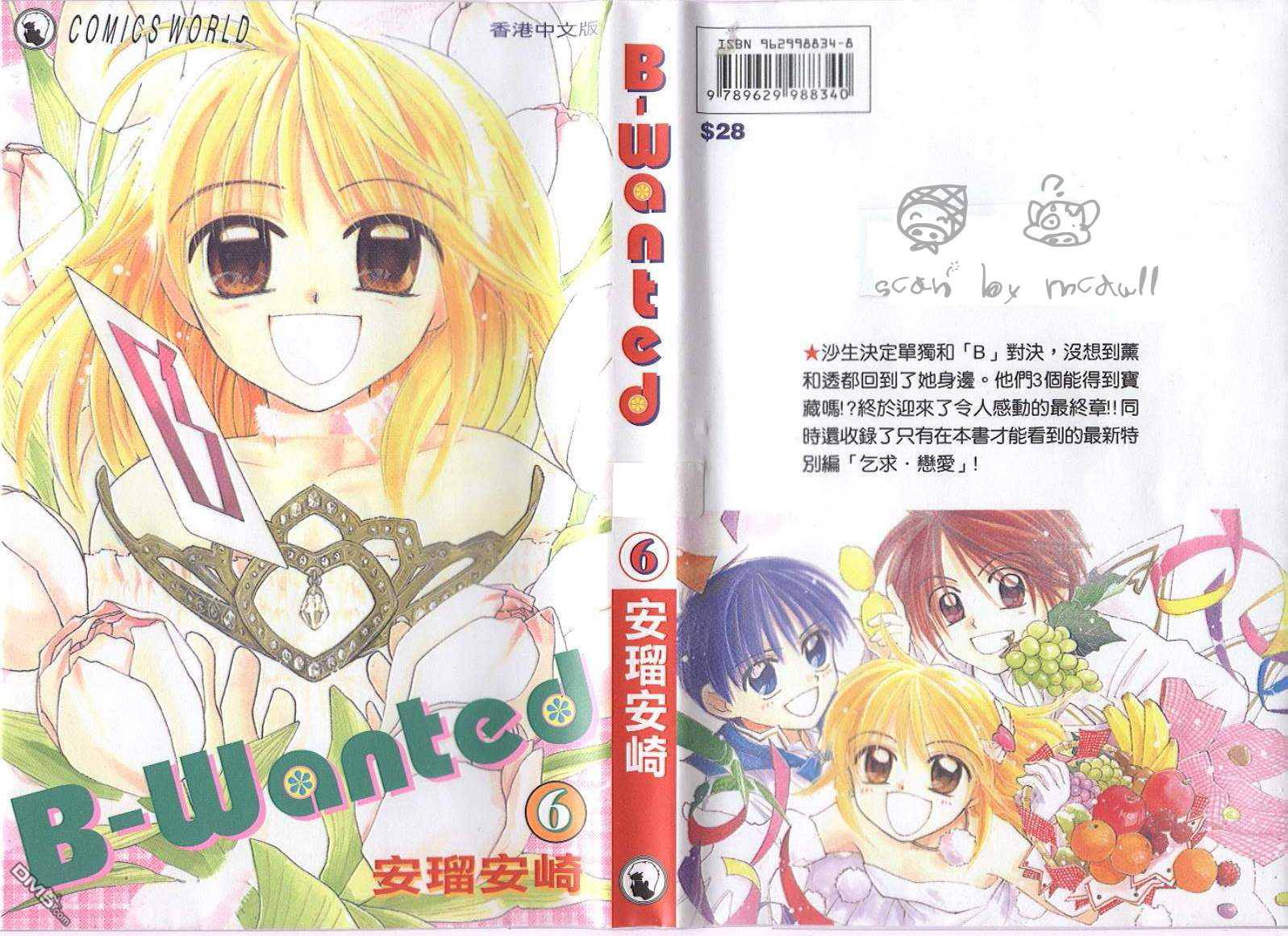 第6卷（90P）