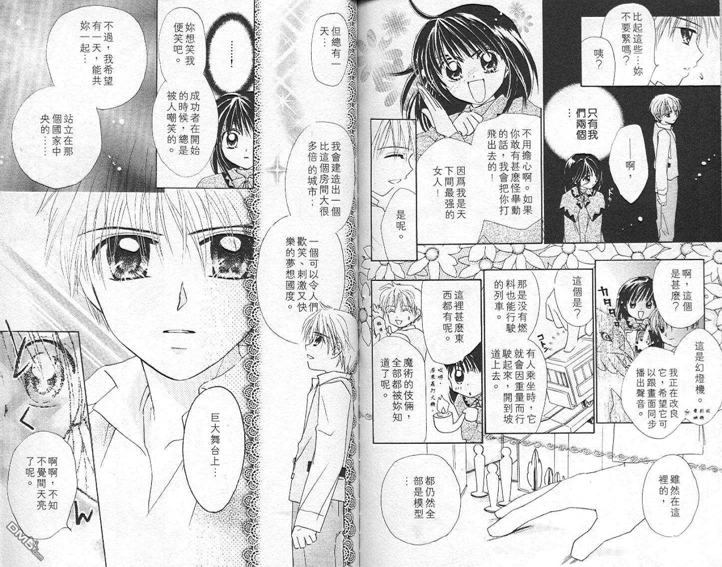 第6卷（90P）