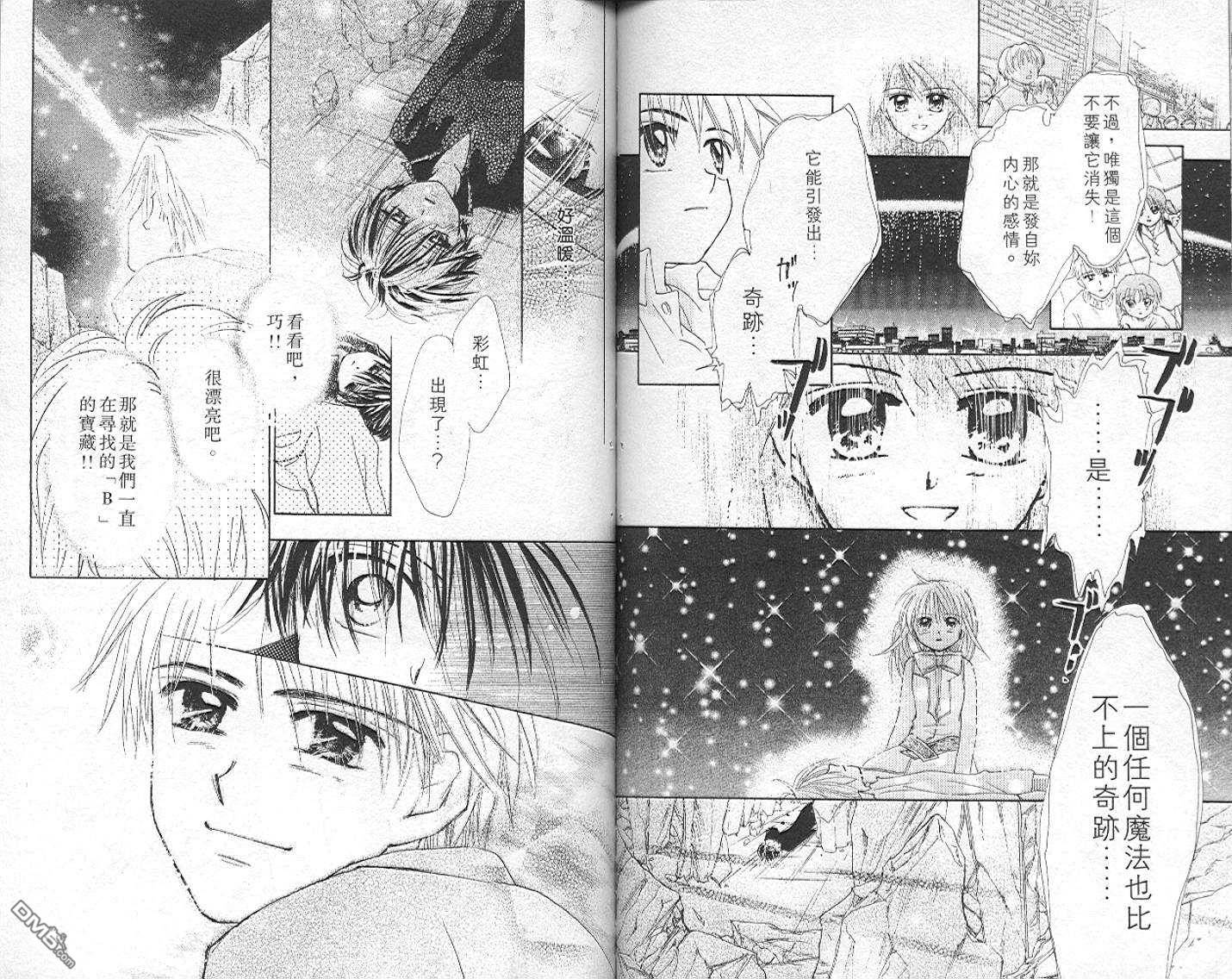 第6卷（90P）