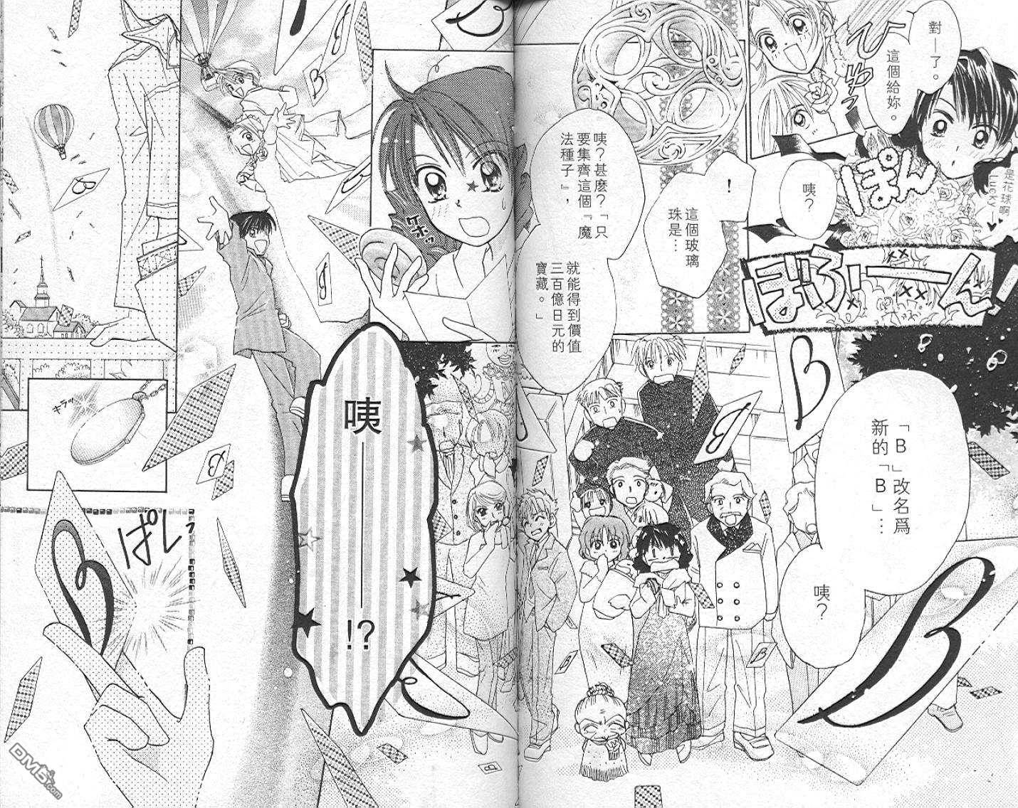 第6卷（90P）