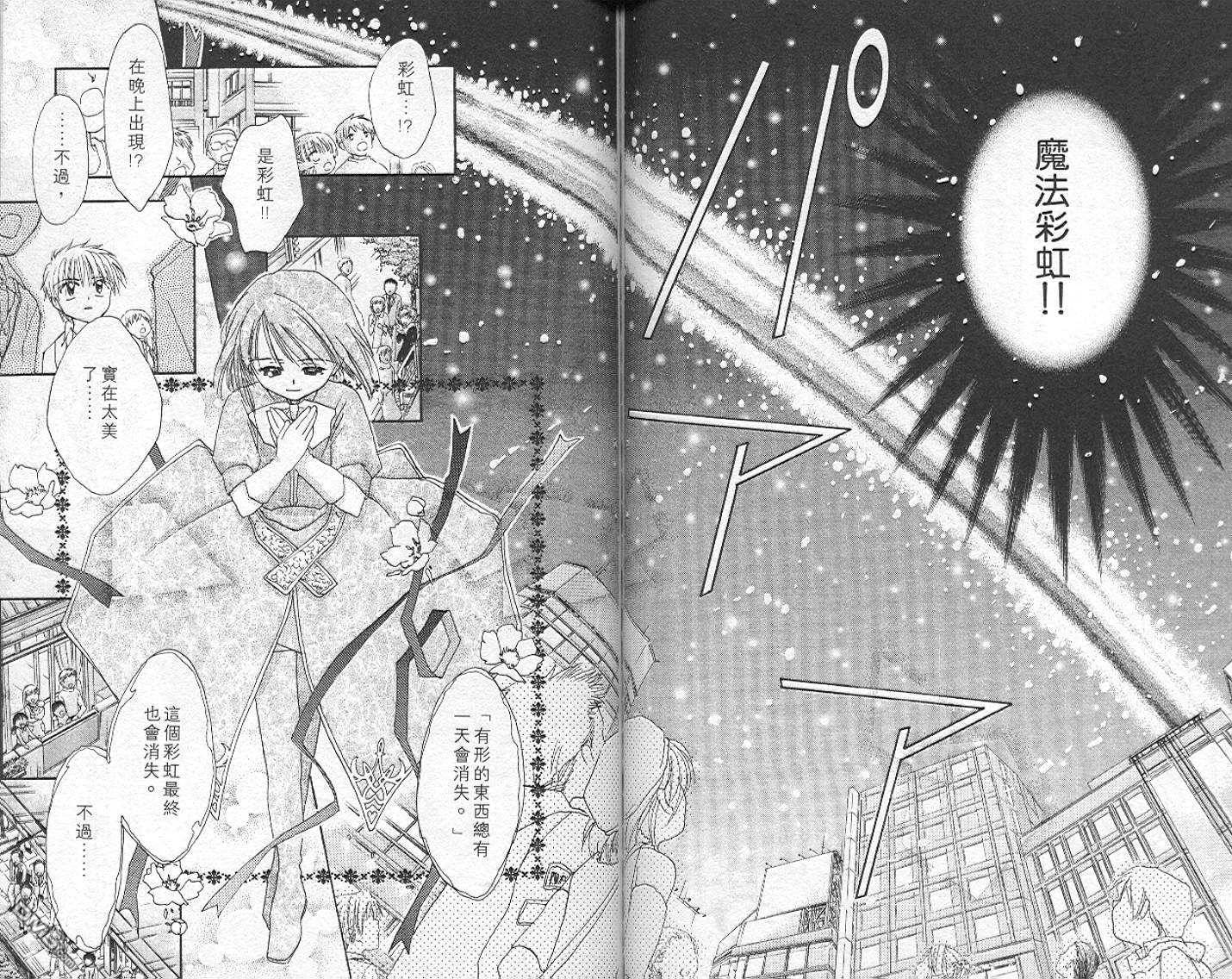 第6卷（90P）