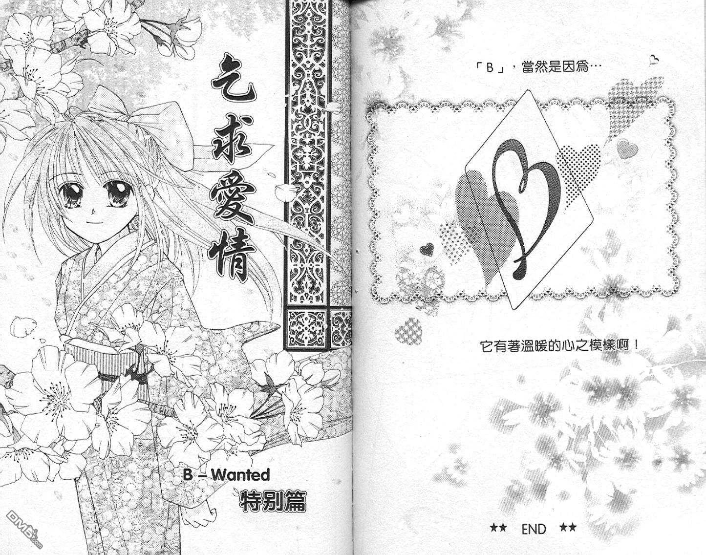 第6卷（90P）